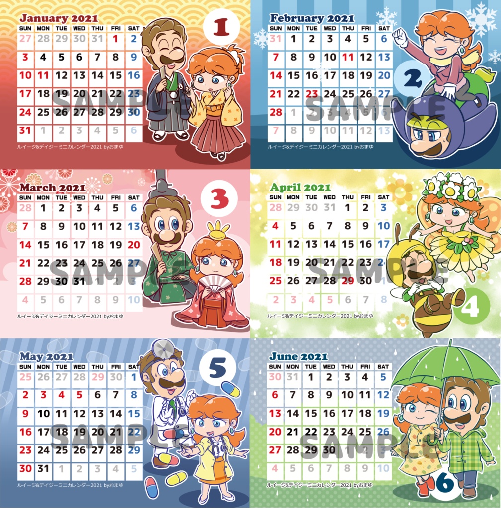 ルイデジミニカレンダー2021(値引きしました)
