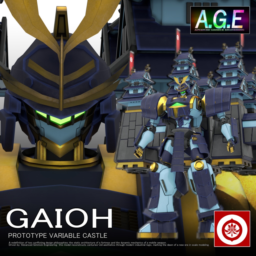オリジナル3Dモデル～鎧王「Gai-oh」