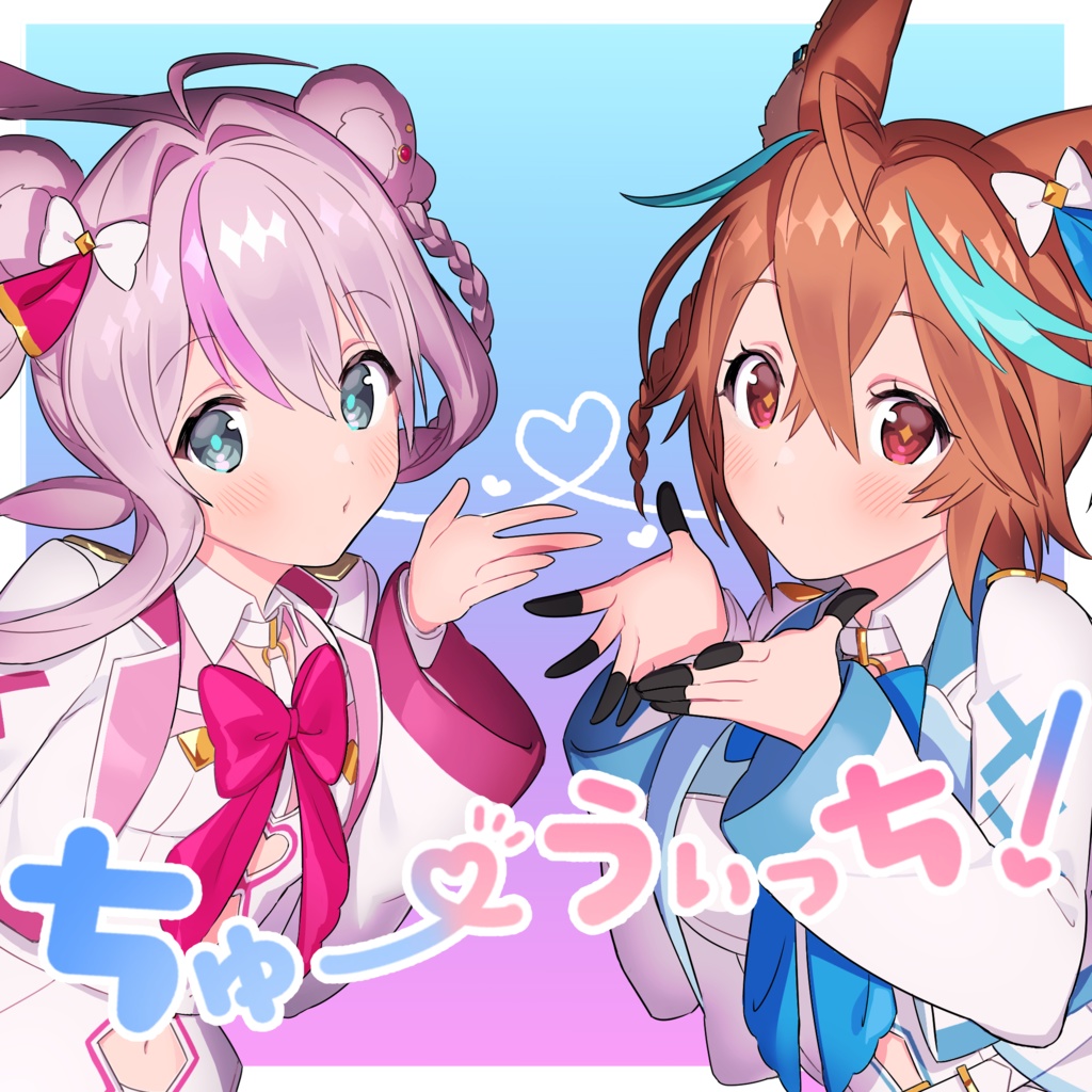 ちゅーりっぷページ Amazon | えっくす☆きゅーと10th Best Selection プリンセスち