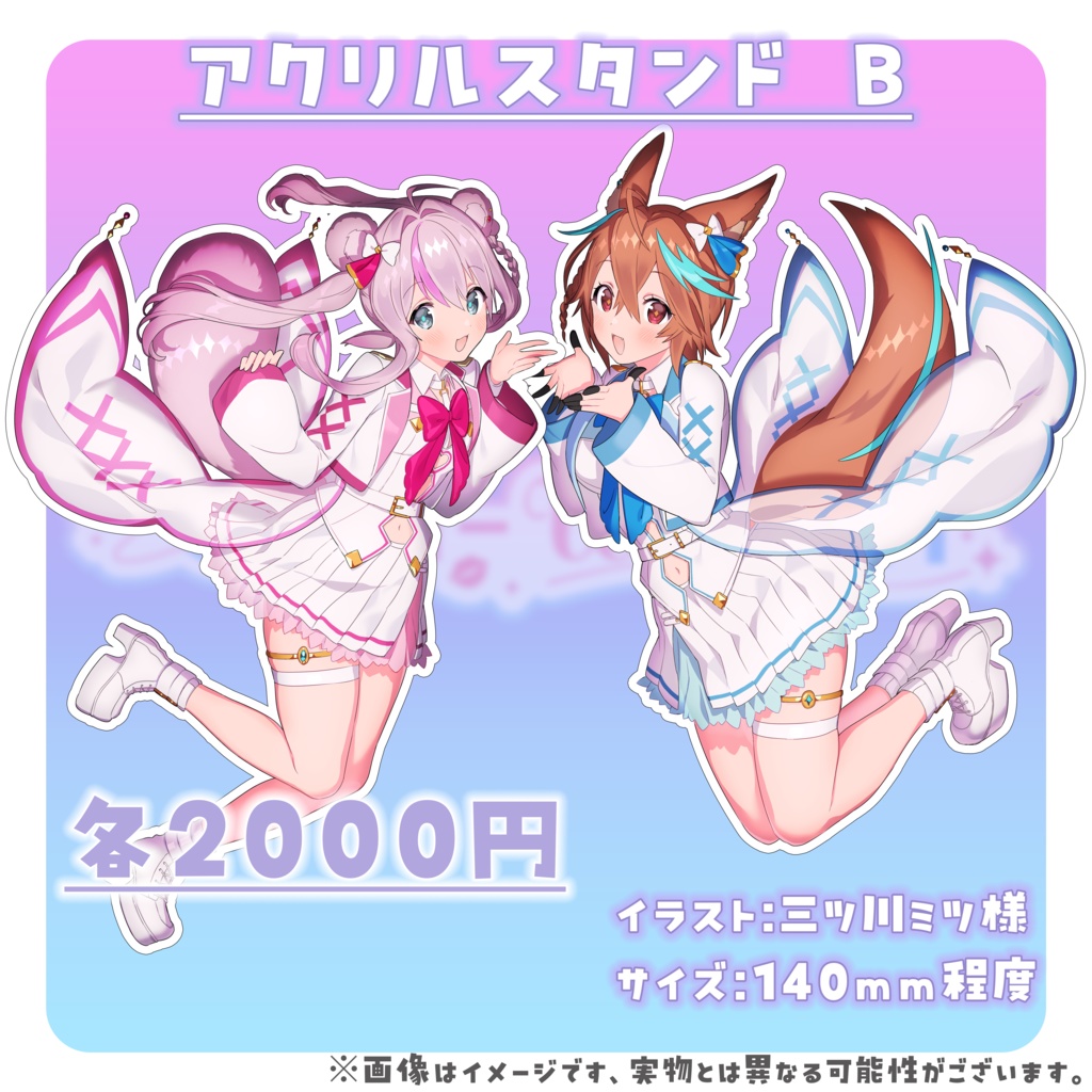 【受注生産】Chu-which結成記念グッズ【受注期間:2/11(火)~2/28(金)】