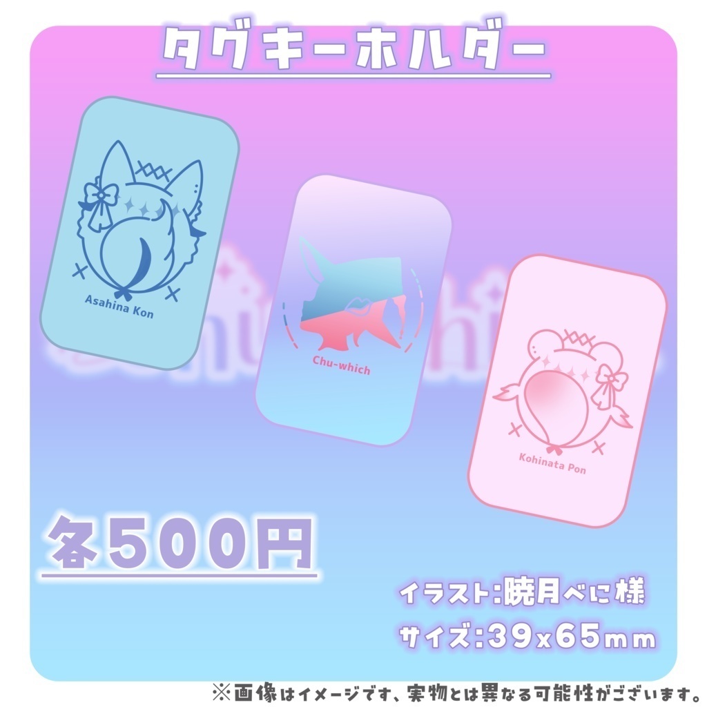 【受注生産】ご結婚祝い記念品グッズ【受注期間:6/14(土)~7/6(日)】