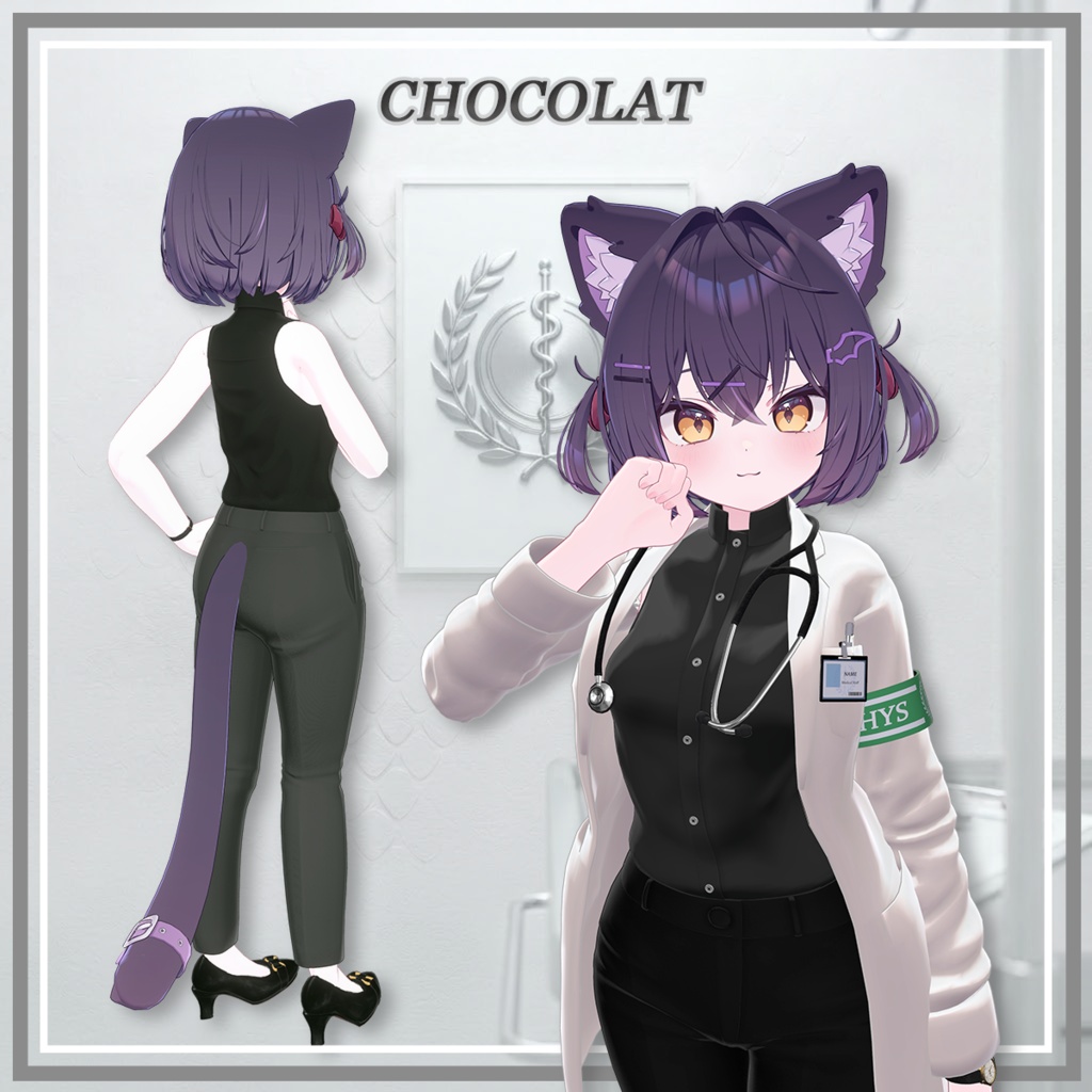 ❄️09/06 販売開始❄️【3D衣装】⚕️Ophidian Rod 「オフィディアン・ロッド」