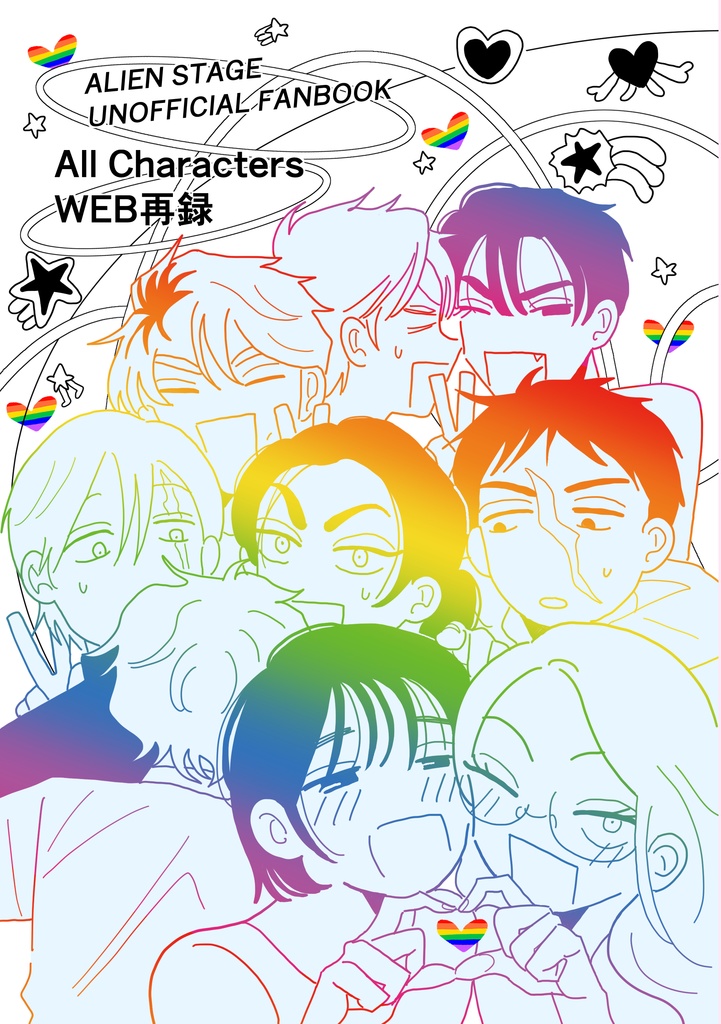 All Characters WEB再録