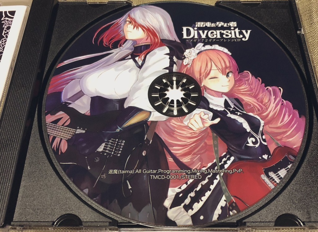 Diversity 〜 メギド72ギターアレンジCD