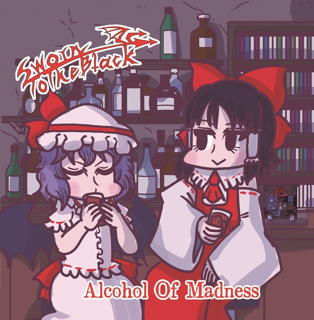 Alcohol Of Madness