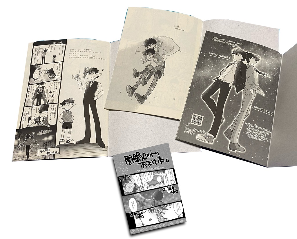 犬Kコ、成長快コ、快新Kコダーぺパロ +おまけ本の4冊セット(再版・表紙一色刷り)