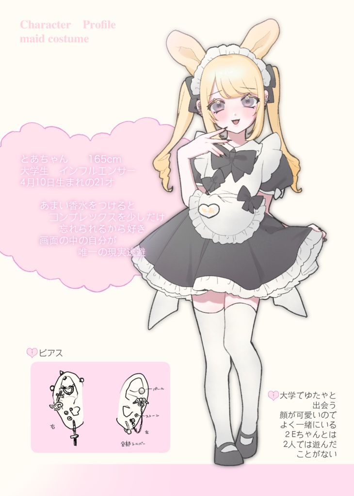 Doll in the mirror...