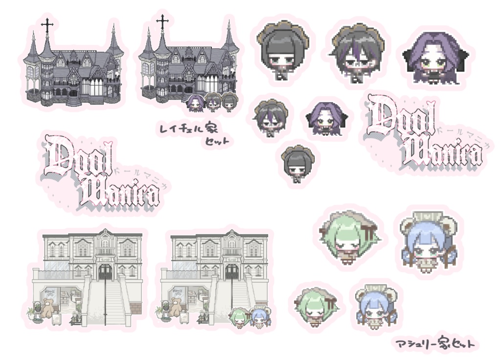 ミニミニステッカーセット