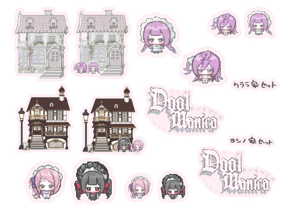 ミニミニステッカーセット