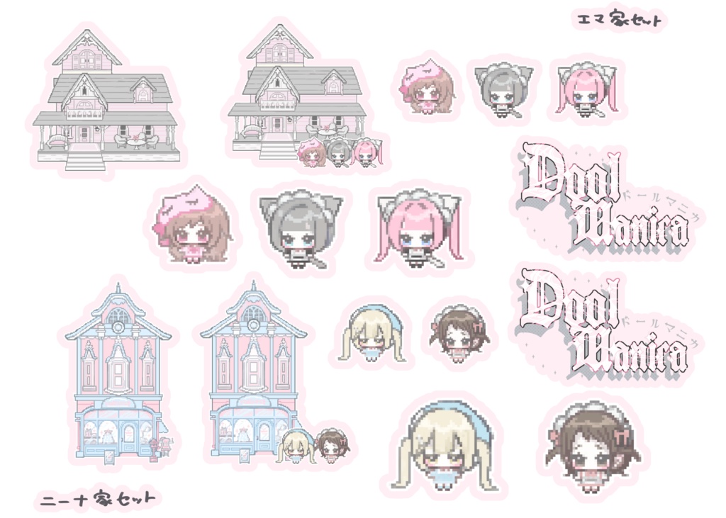 ミニミニステッカーセット