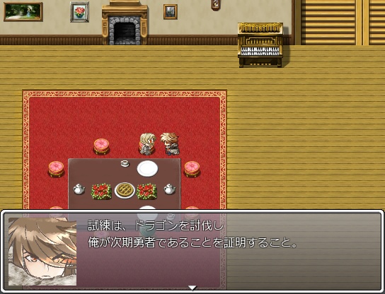 Lost Will -ロストウィル-