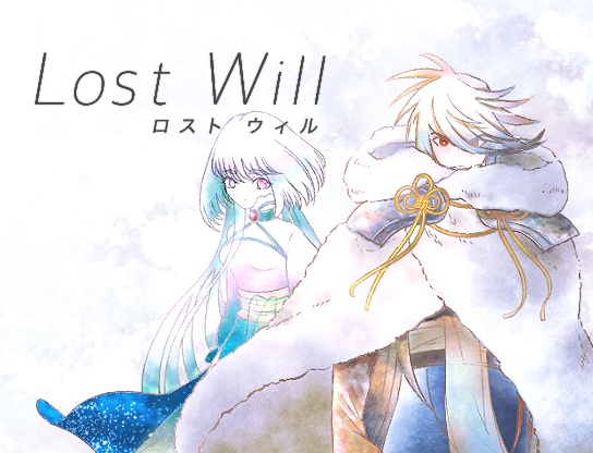 Lost Will -ロストウィル-