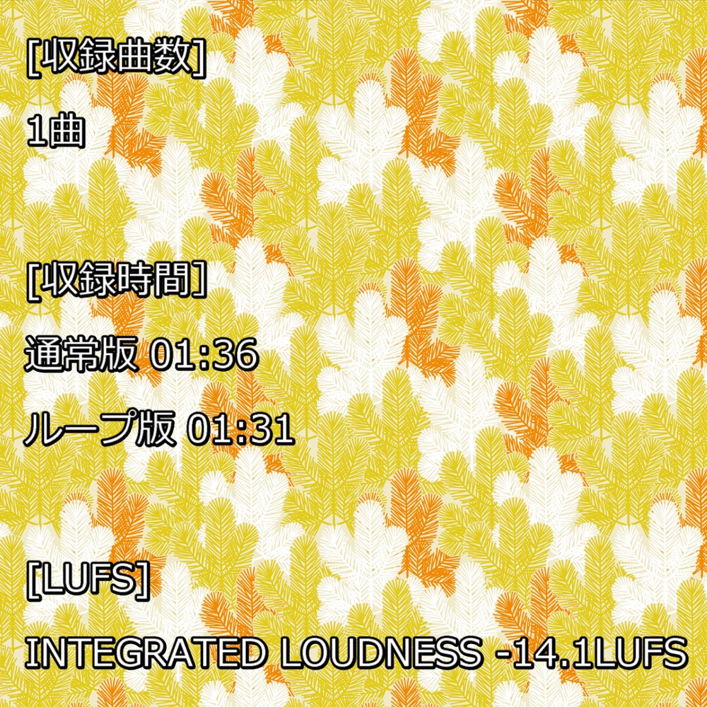 【配信専用 本格和風BGM素材/商用可】 ≪天鼓龍声≫TENKO RYUSEI