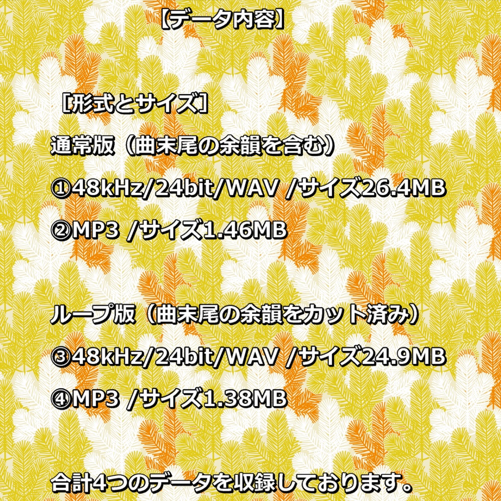 【配信専用 本格和風BGM素材/商用可】 ≪天鼓龍声≫TENKO RYUSEI