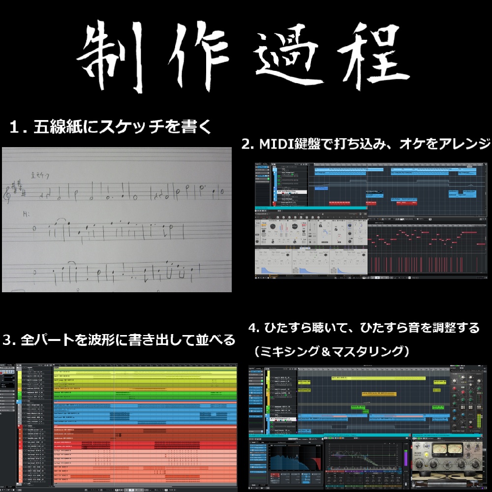 【映像制作用/配信用|和風BGM素材】【商用利用可】≪朱祀り月≫AKE MATSURI TSUKI