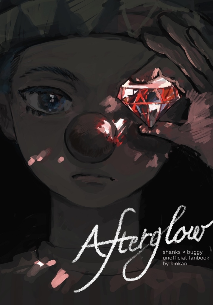 Afterglow