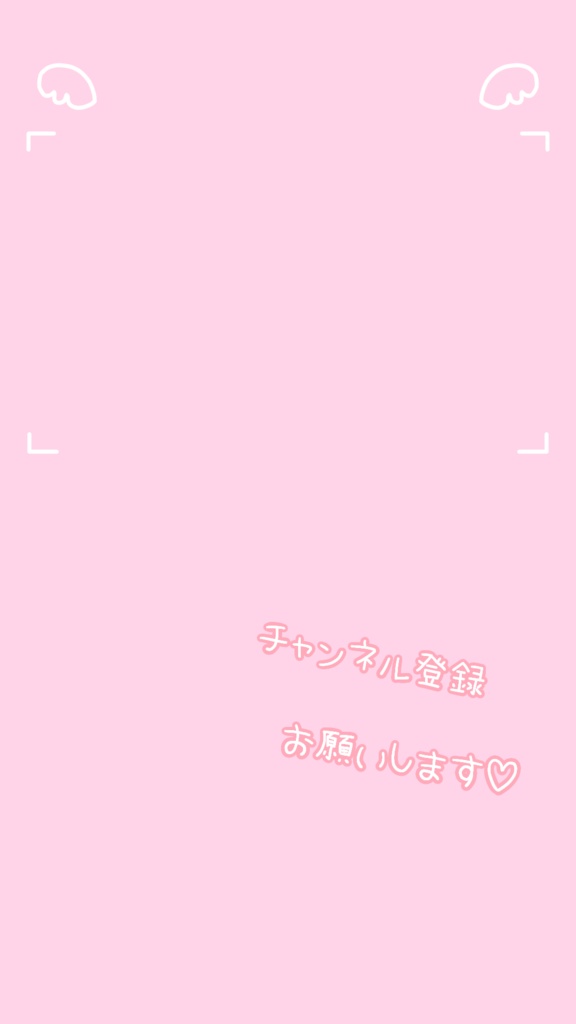 (無料)ショート用背景【天使】