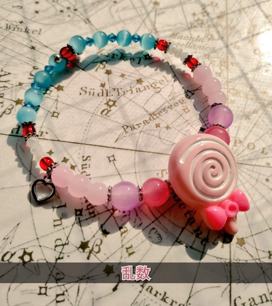 飴村乱数イメージブレス