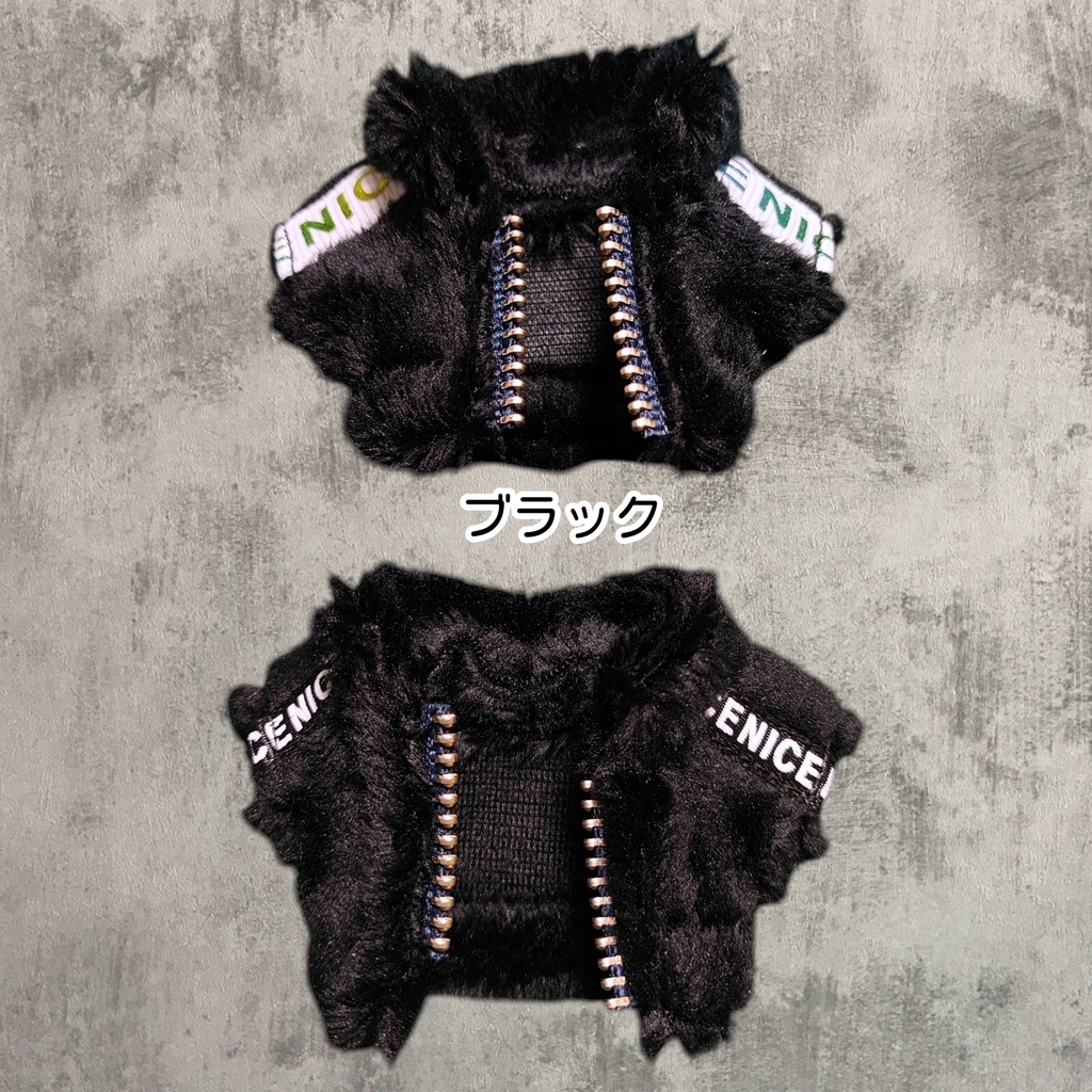 【10〜12cmぬい】スポーティボアジャケット