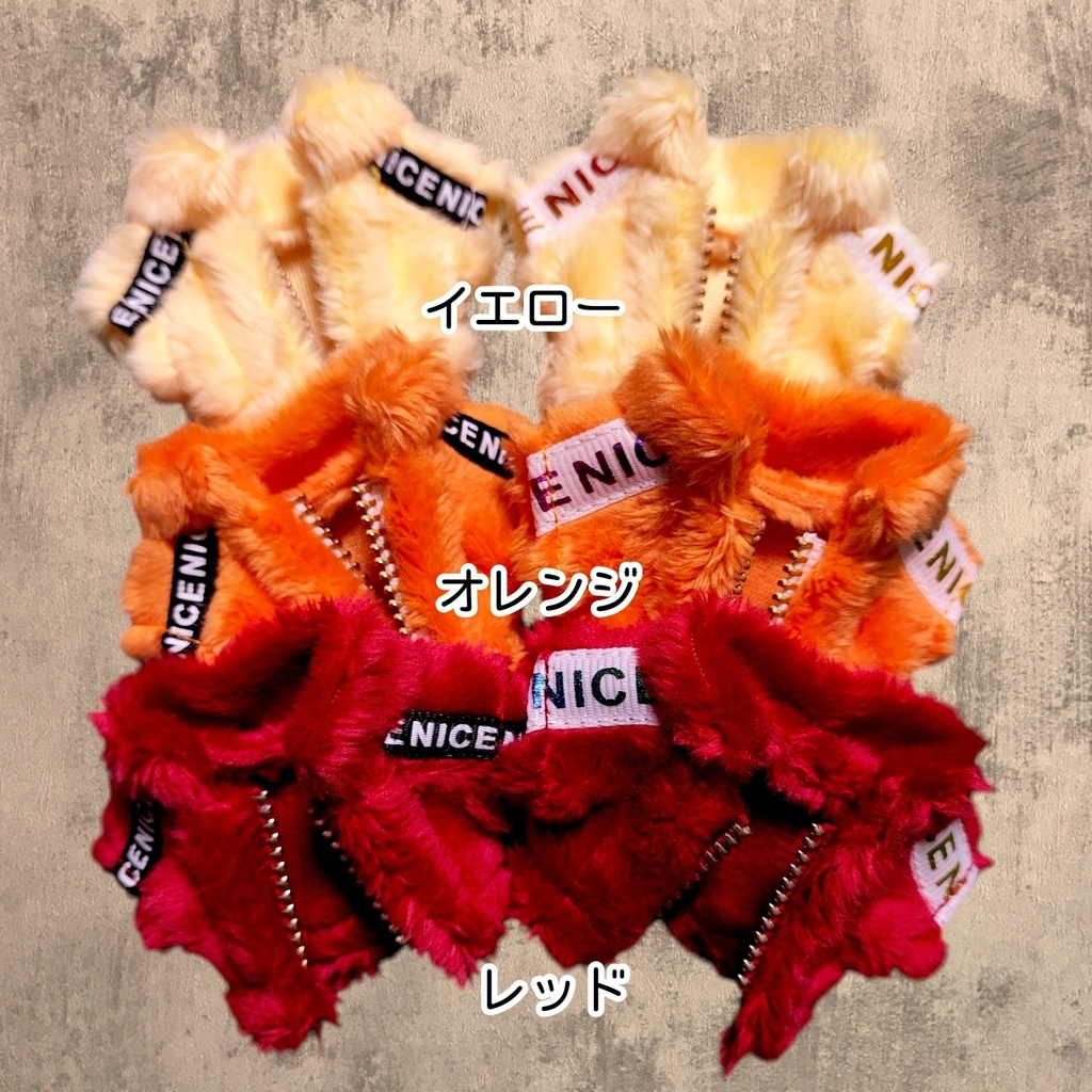 【10〜12cmぬい】スポーティボアジャケット