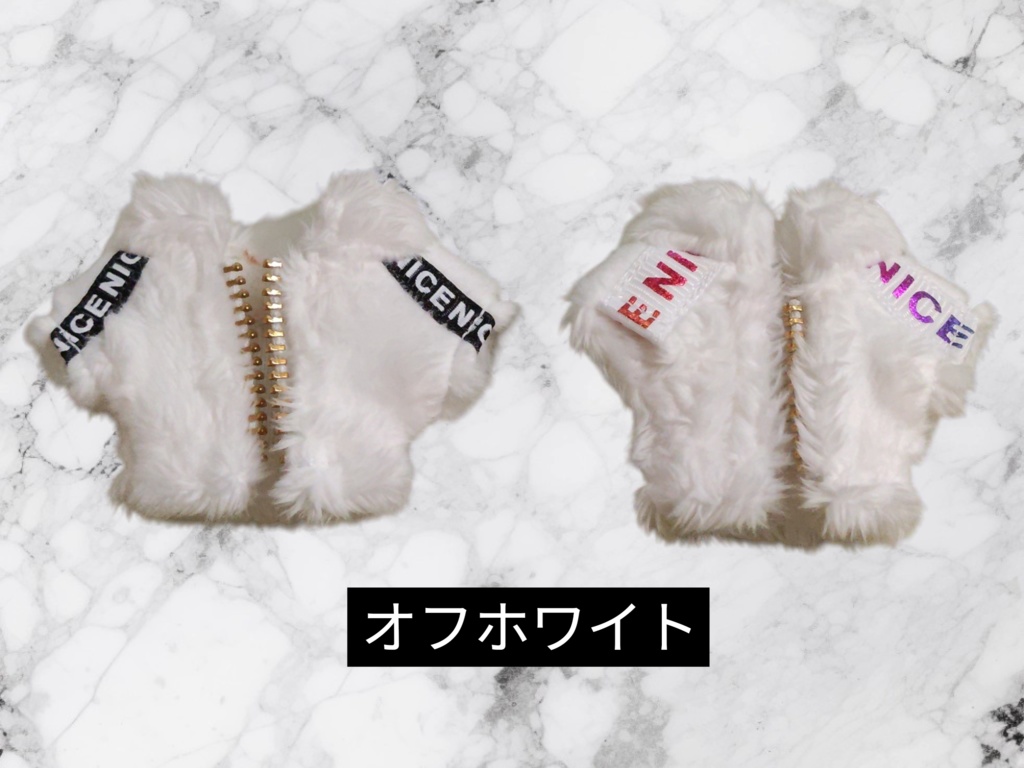 【10〜12cmぬい】スポーティボアジャケット