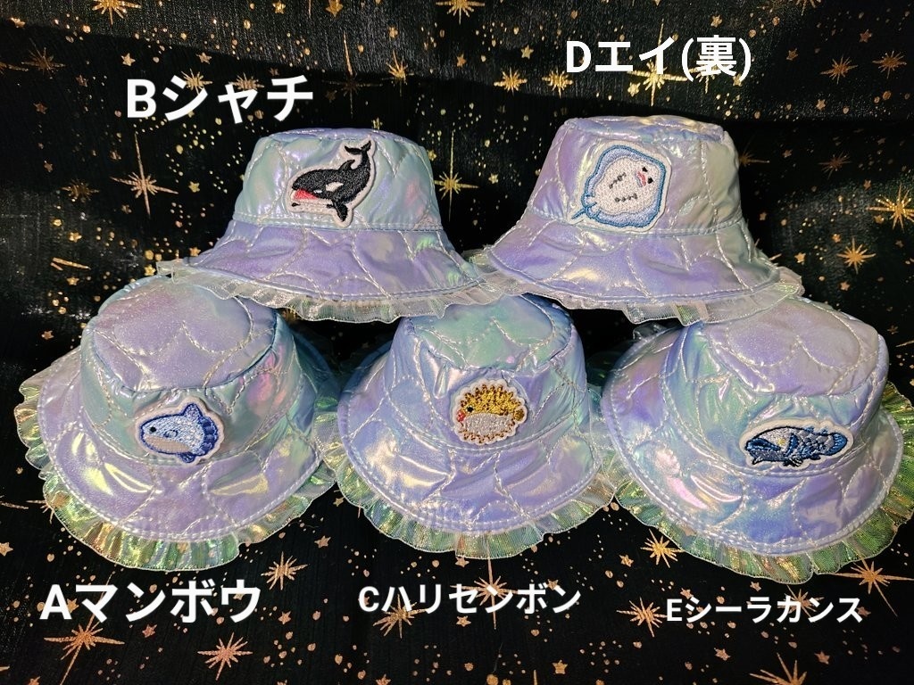 10〜12cmキラキラバケハ(水色オーロラ)