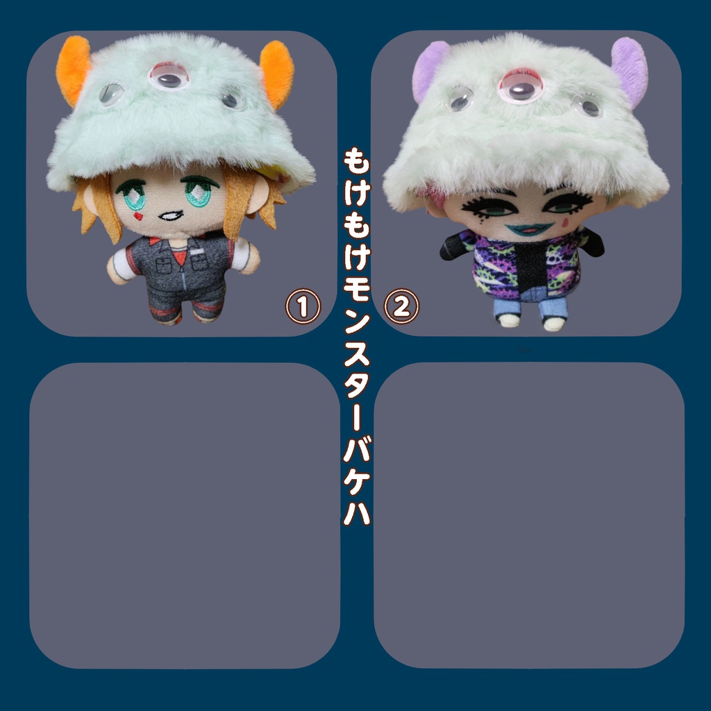 【10〜12cm、ぱぺ】もけもけモンスターバケハ(淡黄緑)