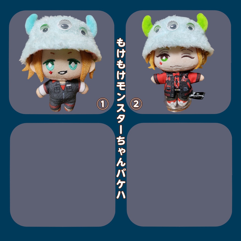 【10〜12cm、ぱぺ】もけもけモンスターバケハ(水色)