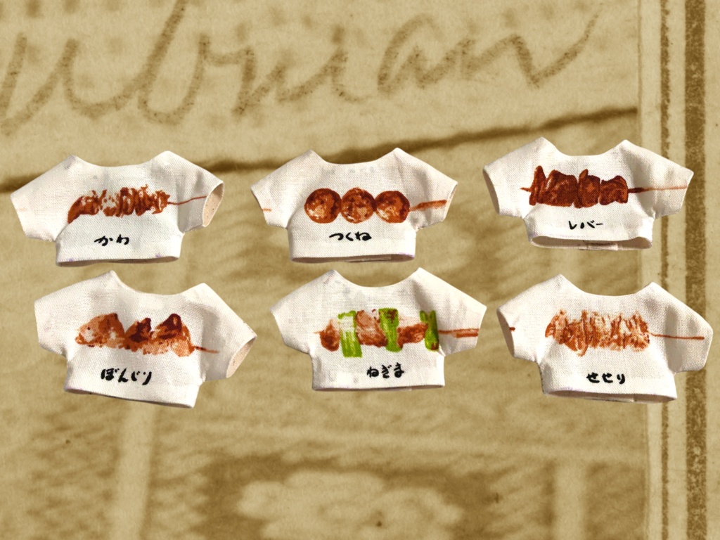 【10cmぬい】焼き鳥Ｔ