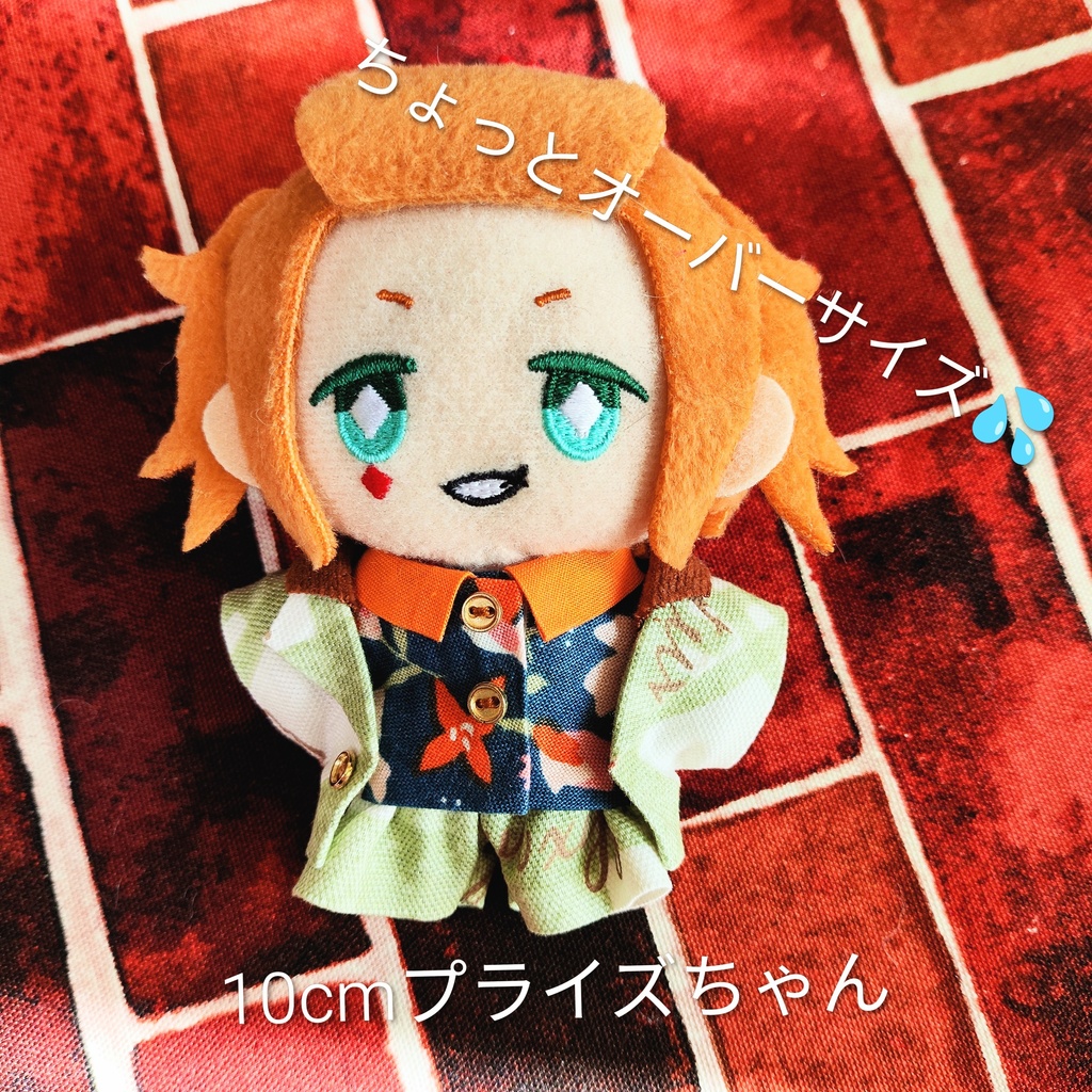 【10〜12cm】いろどりジャケット