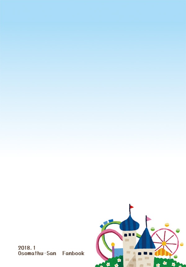 保留組のくらし