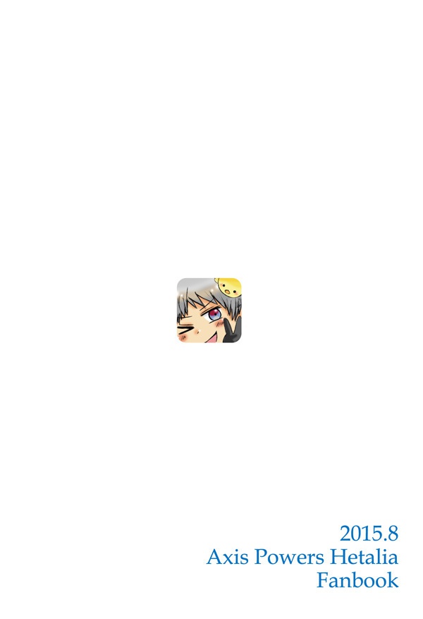 俺様の学園生活