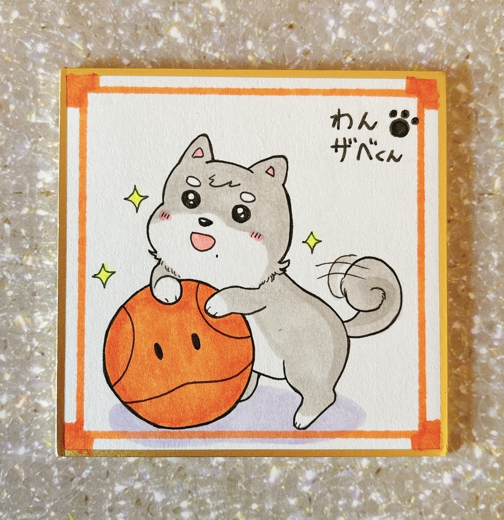 手描きイラスト豆色紙