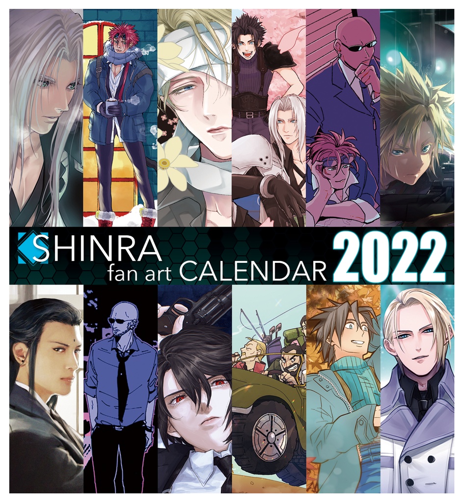 【NEW!】SHINRA fan art CALENDAR 2022