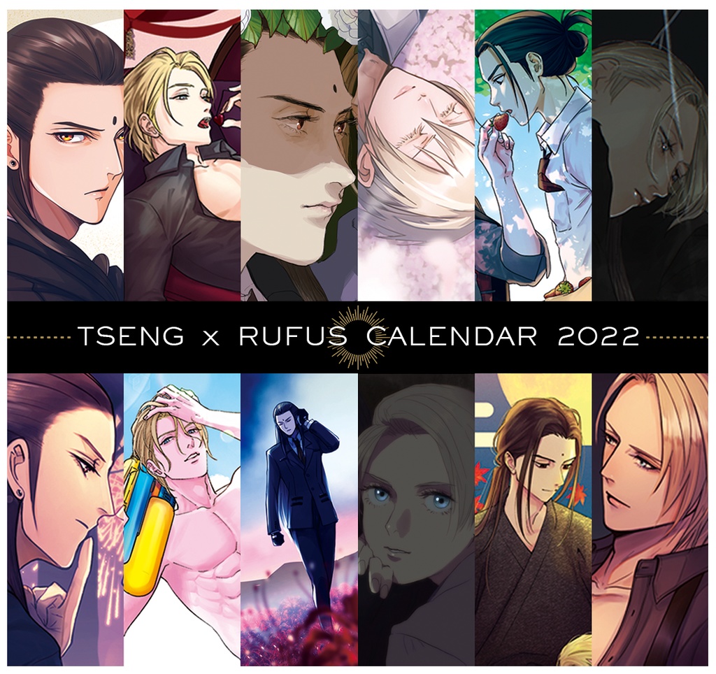 【NEW】TSENG × RUFUS CALENDAR 2022