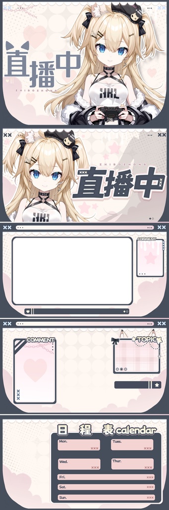 【Live2D】【VTS対応】猫娘live2Dモデル(FREE版/完全版)