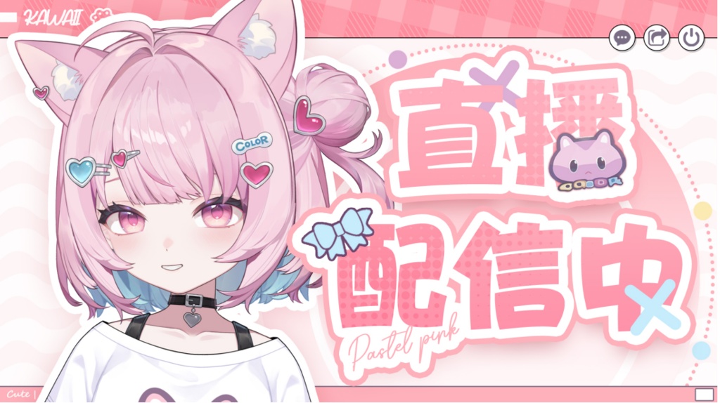 【Live2D】【VTS対応】ピンクヘア・スイートバニー