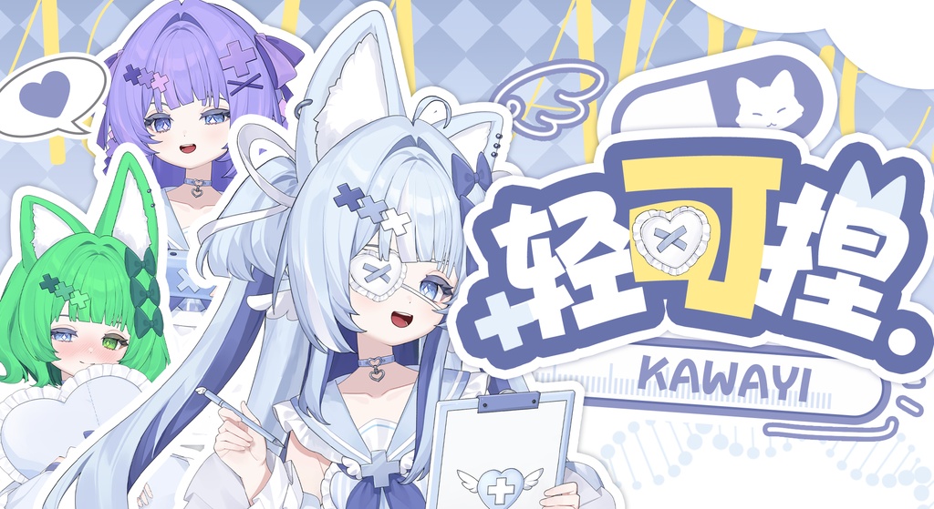 【Live2d 軽量・調整可能】【VTS対応】水色エンジェル/前傾/背景素材付き/サイズ変形/多髪型&モーション/カラーバリエーション