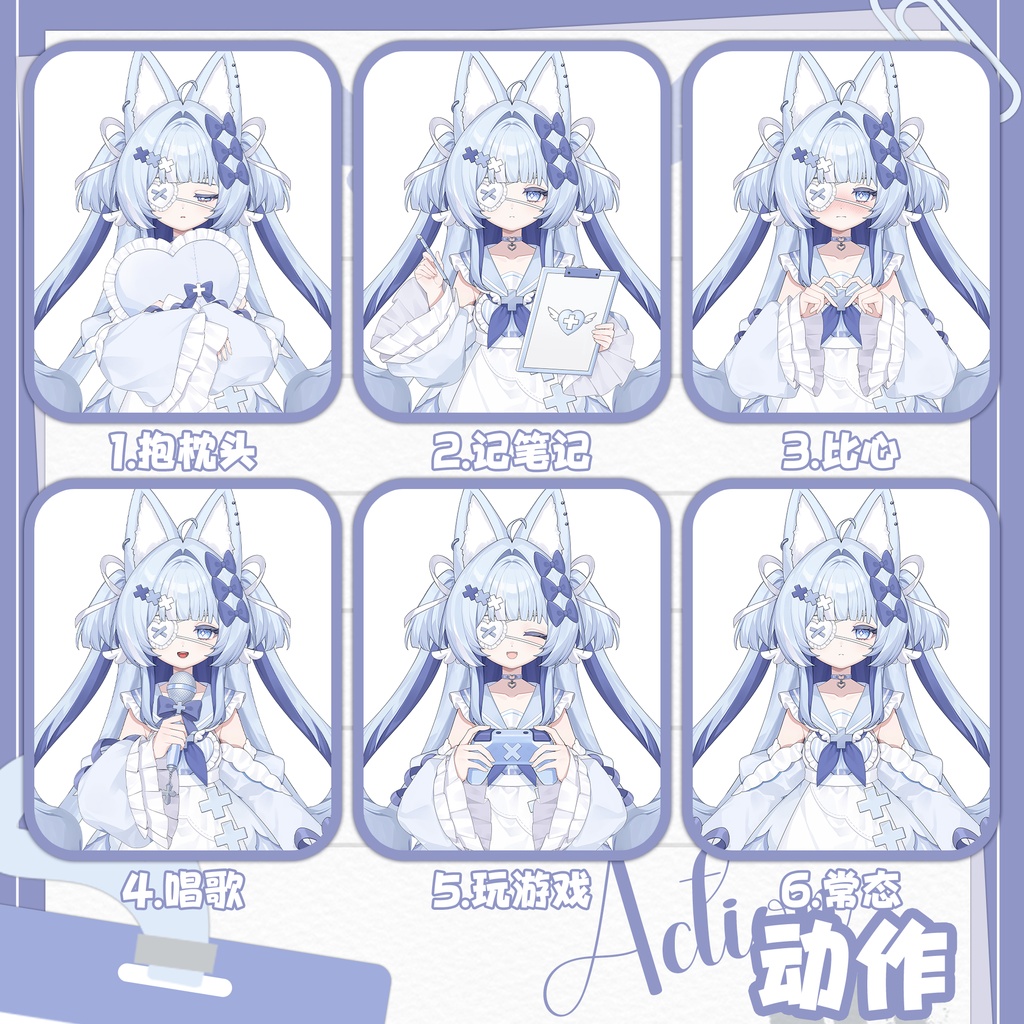 【Live2d 軽量・調整可能】【VTS対応】水色エンジェル/前傾/背景素材付き/サイズ変形/多髪型&モーション/カラーバリエーション