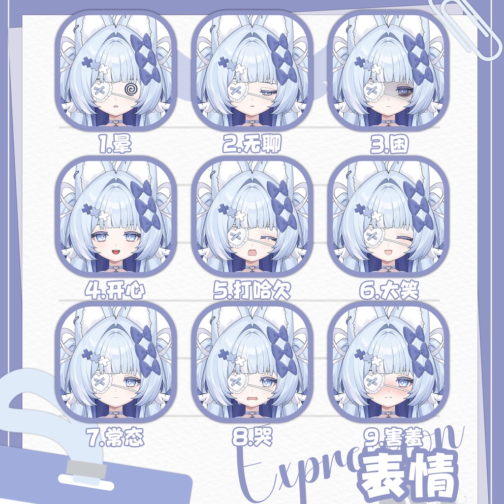 【Live2d 軽量・調整可能】【VTS対応】水色エンジェル/前傾/背景素材付き/サイズ変形/多髪型&モーション/カラーバリエーション