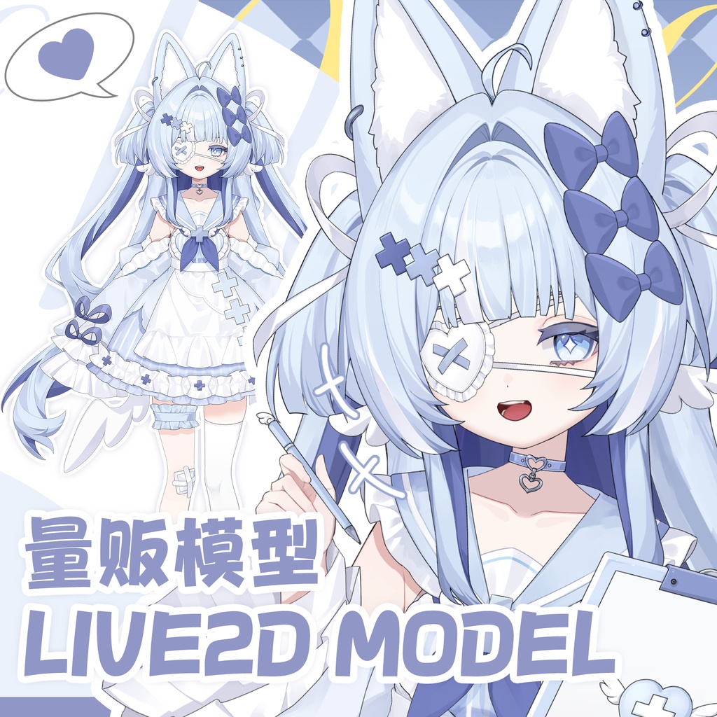 【Live2d 軽量・調整可能】【VTS対応】水色エンジェル／前傾／背景素材付き／サイズ変形／多髪型＆モーション／カラーバリエーション