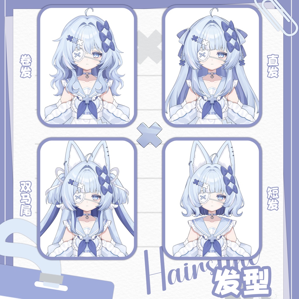 【Live2d 軽量・調整可能】【VTS対応】水色エンジェル/前傾/背景素材付き/サイズ変形/多髪型&モーション/カラーバリエーション