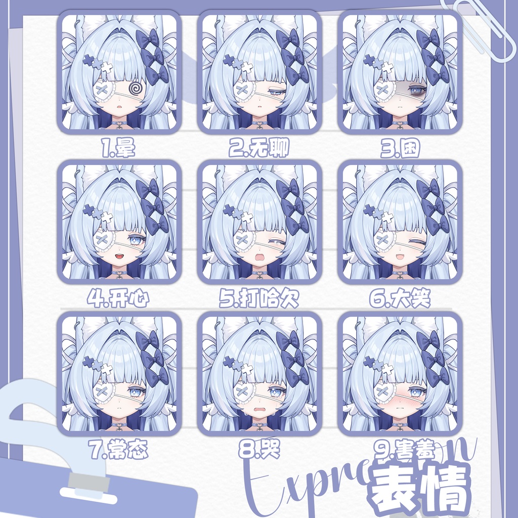 【Live2D】【軽量・調整可能】水色エンジェル/前傾/背景素材付き/サイズ変形/多髪型&モーション/カラーバリエーション/