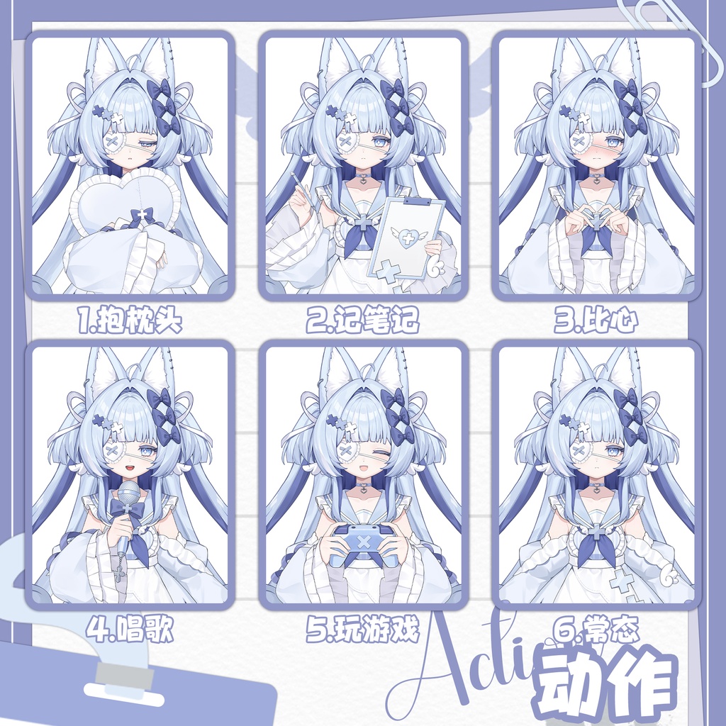 【Live2D】【軽量・調整可能】水色エンジェル/前傾/背景素材付き/サイズ変形/多髪型&モーション/カラーバリエーション/