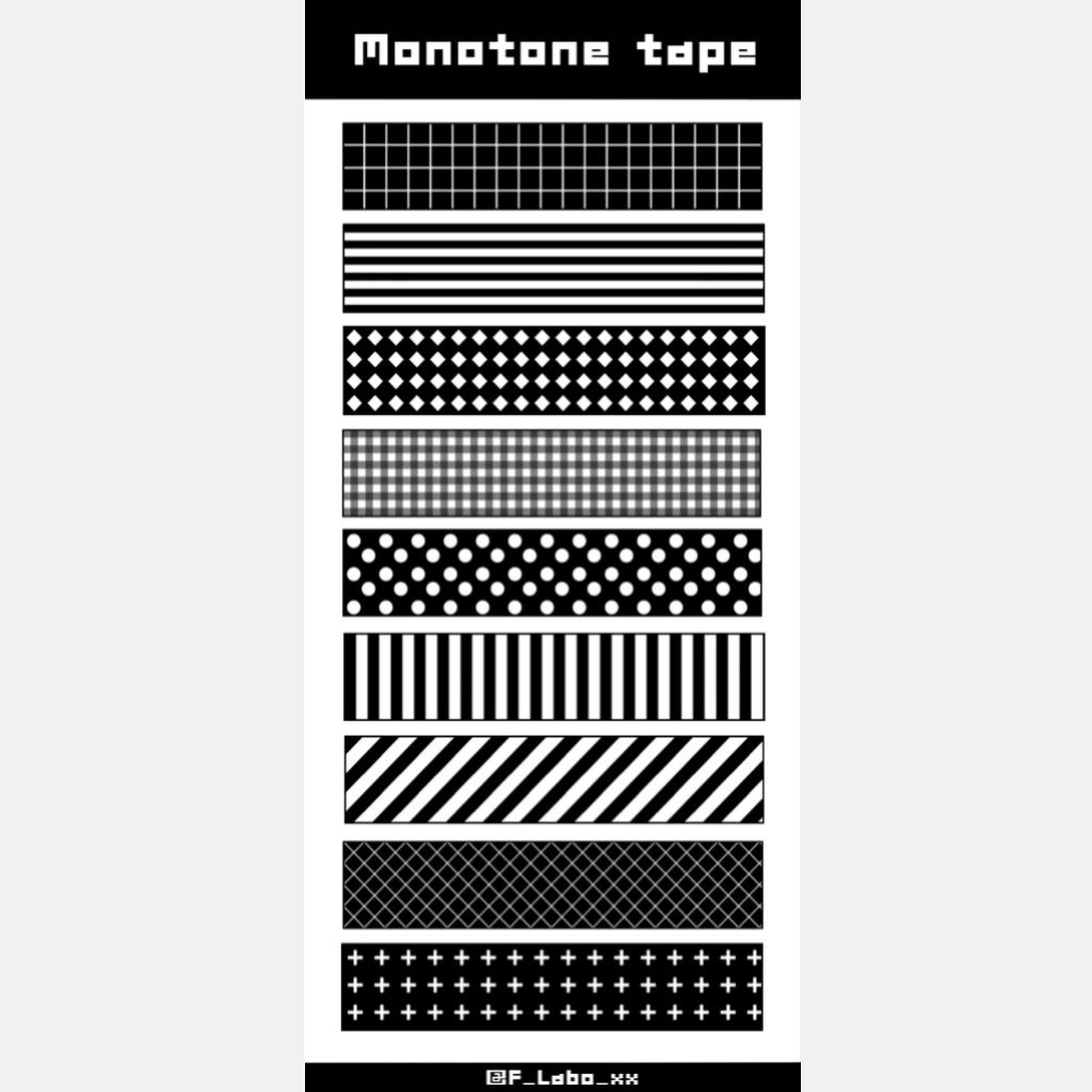 Monotone tape：モノトーンのマステ風ステッカー