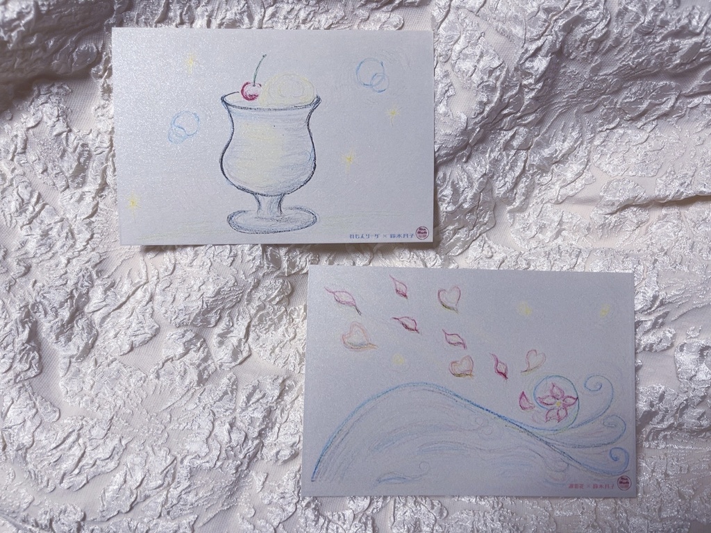 『波の花』『れもんソーダ』ポストカード by鈴木月子セット