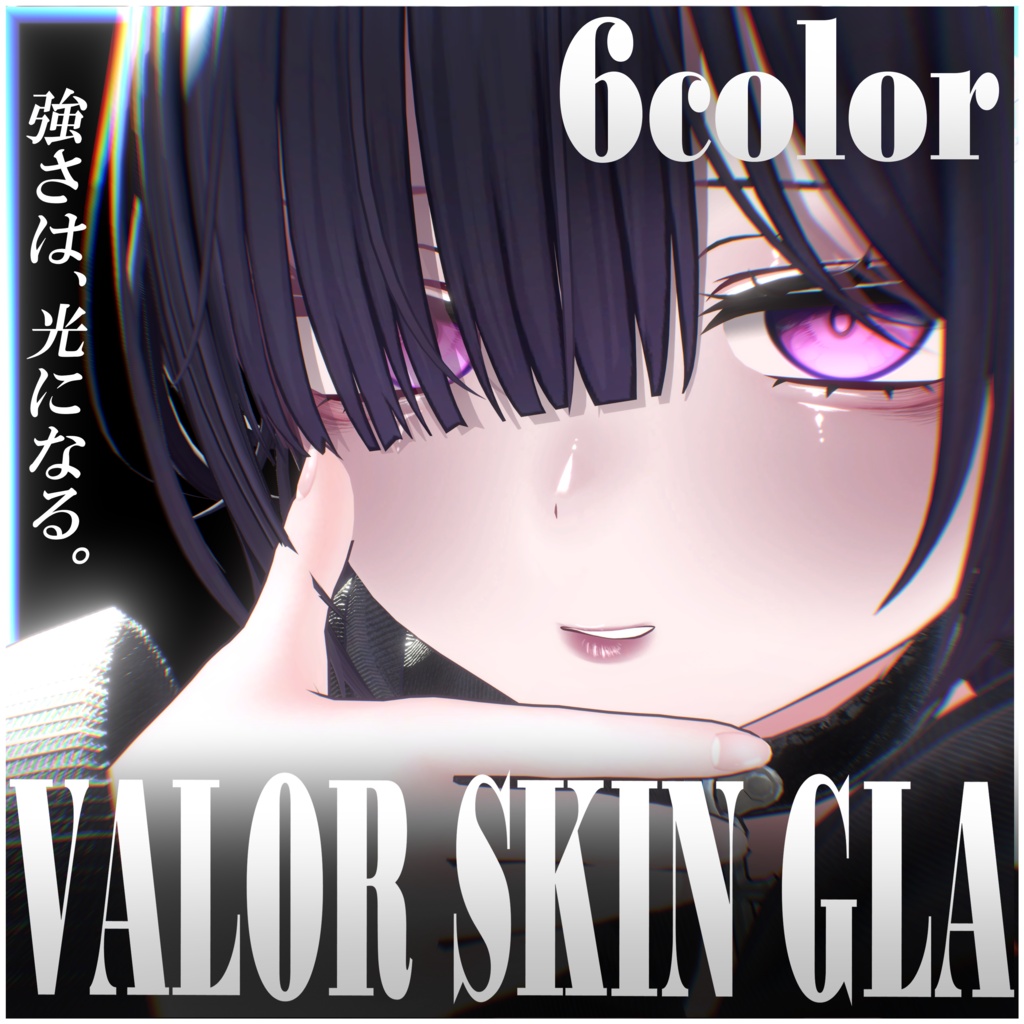 【3アバター対応】VALOR SUKI・GLA |Makeup Texture
