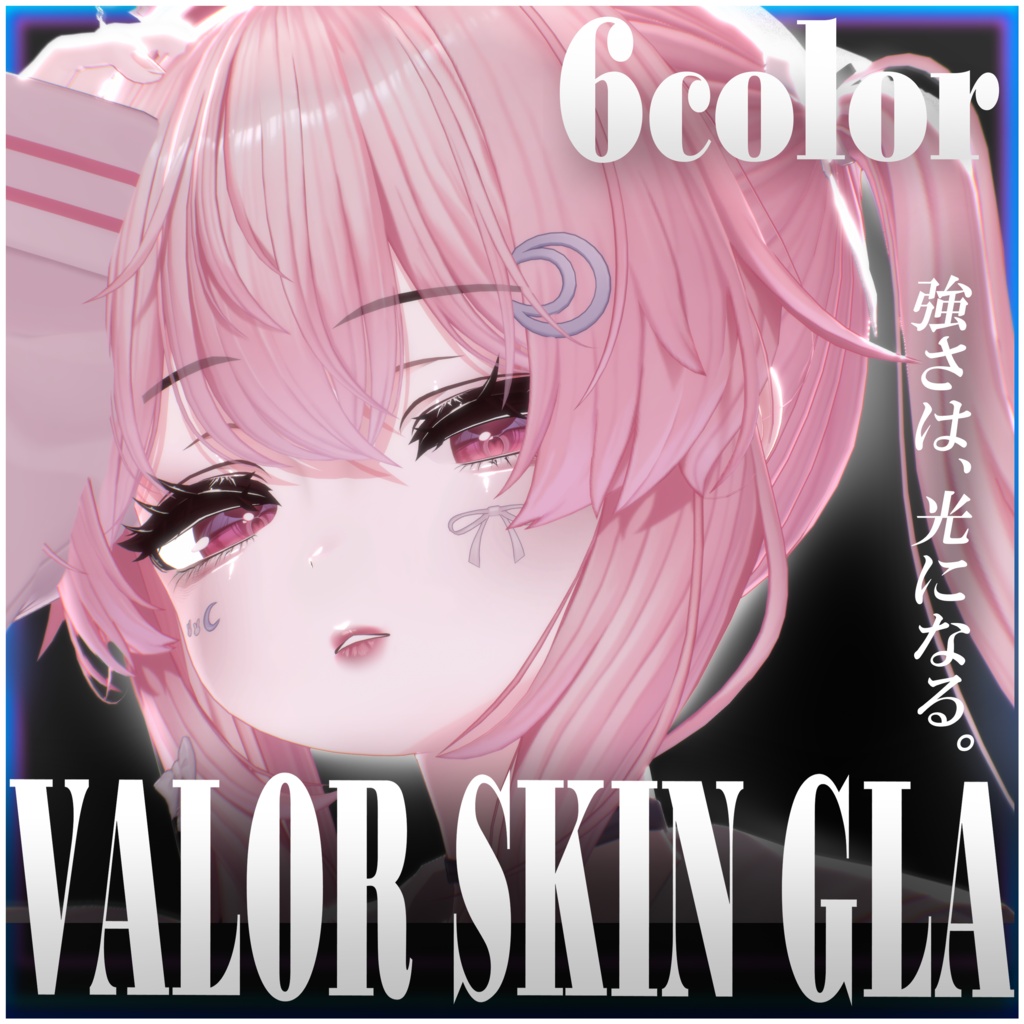 【5アバター対応】VALOR SUKI・GLA ｜Makeup Texture