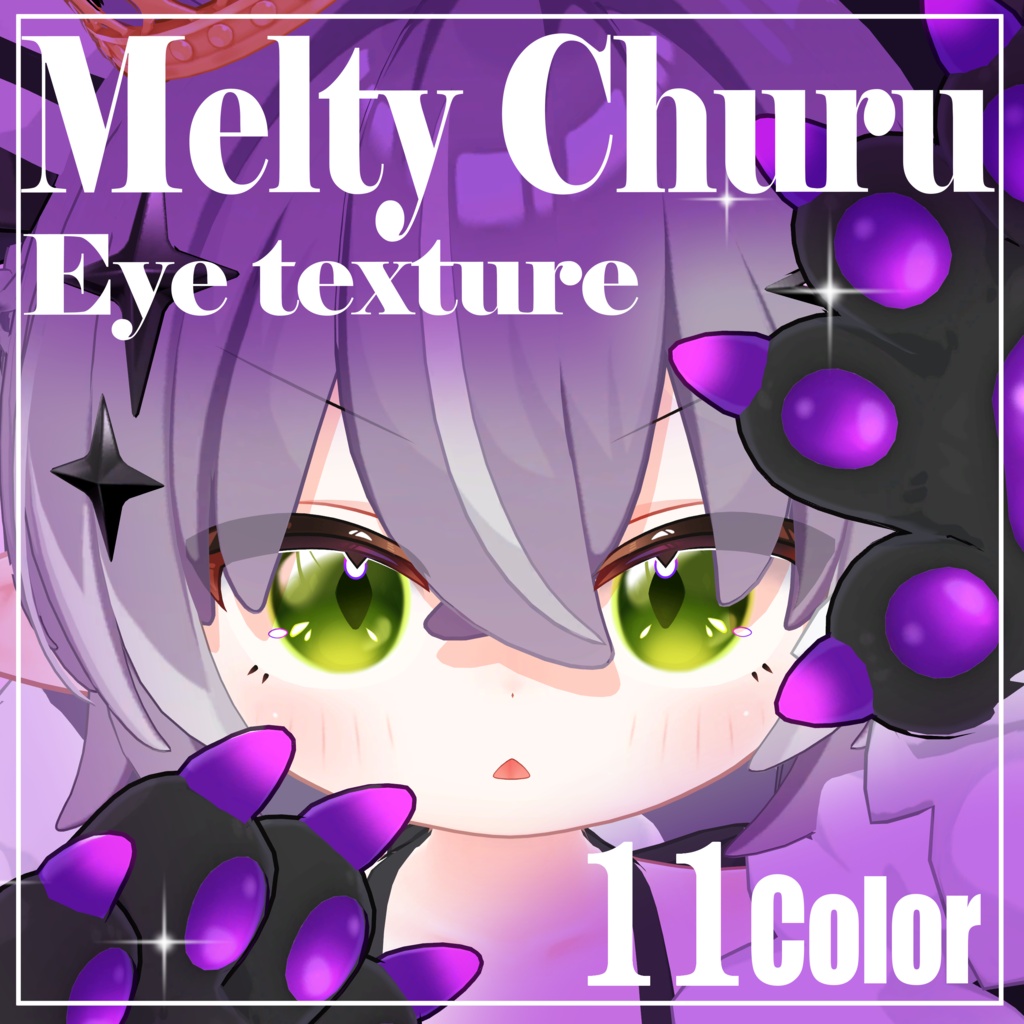 【メルヴィ専用】Melty Churu|Eye texture