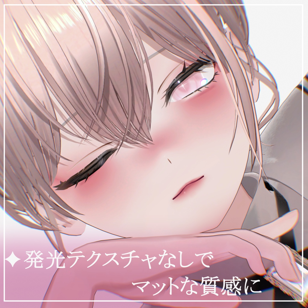 【ミシェラ専用】|Eye&Meikeup Texture|Berry Sugar Dust(ベリー・シュガー・ダスト)